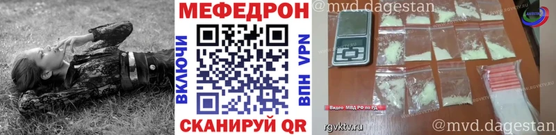 Купить закладку Alpha-PVP  АМФЕТАМИН  Гашиш  Меф мяу мяу  Конопля  Cocaine  Нея