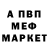 Метадон белоснежный Aleksey Chernikov