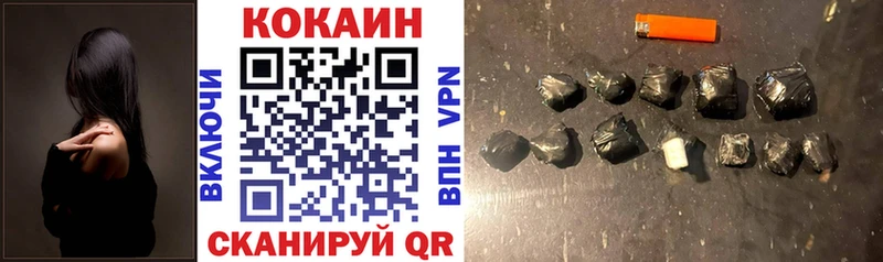 Купить где  Нея  КОКАИН Перу 