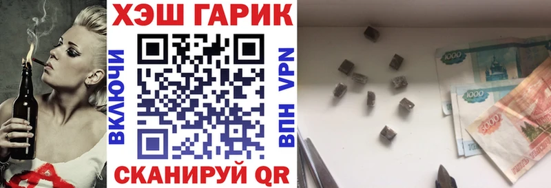 ГАШИШ Premium Купить закладки Нея