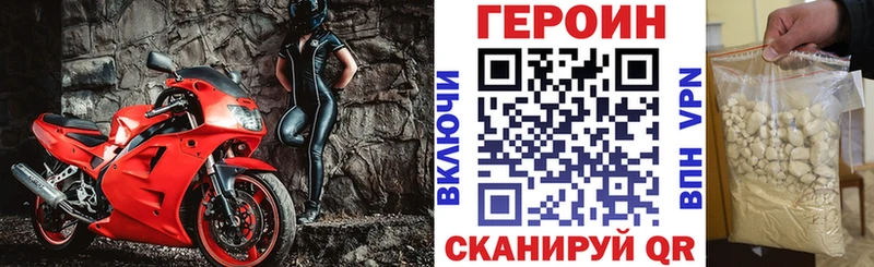 Купить Нея Героин VHQ