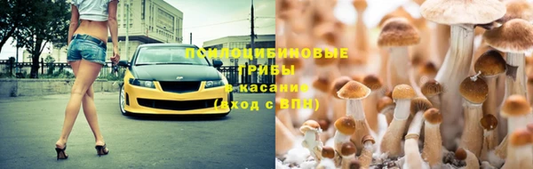 гашишное масло Бугульма