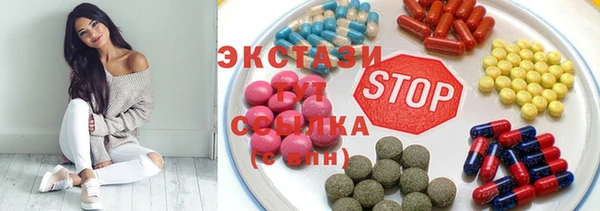 спиды Бронницы