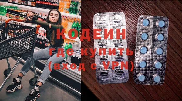гашишное масло Бугульма