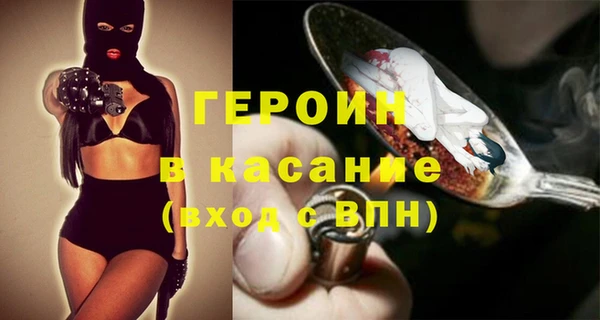 гашишное масло Бугульма