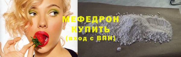 спиды Бронницы