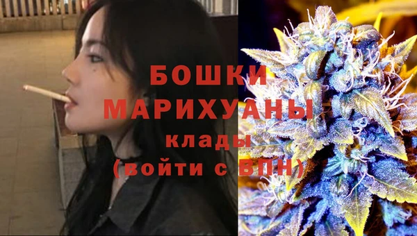 гашишное масло Бугульма