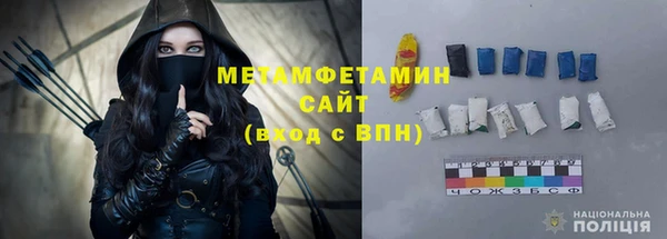 спиды Бронницы
