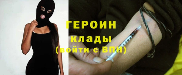 спиды Бронницы