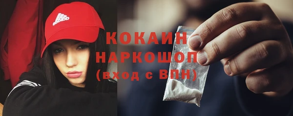 гашишное масло Бугульма