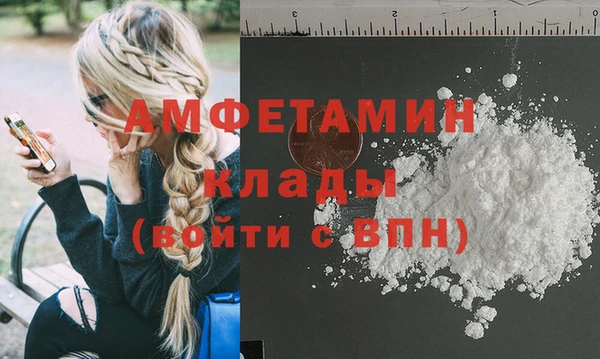 гашишное масло Бугульма