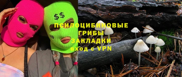 гашишное масло Бугульма