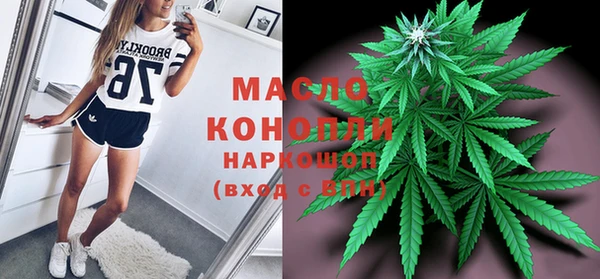 спиды Бронницы
