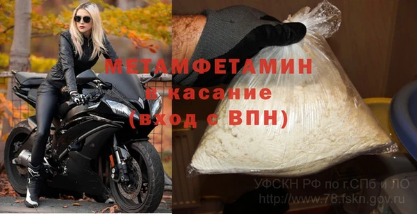 спиды Бронницы
