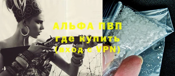 гашишное масло Бугульма
