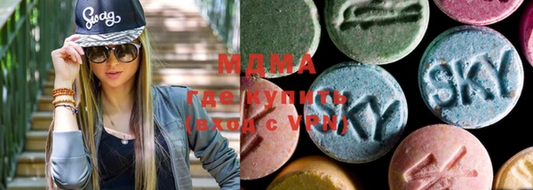 гашишное масло Бугульма