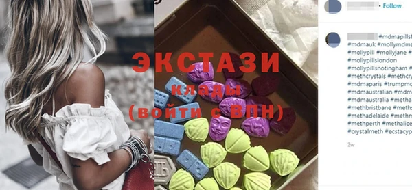 гашишное масло Бугульма
