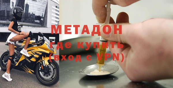 гашишное масло Бугульма