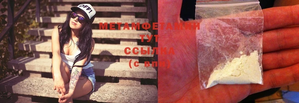 спиды Бронницы