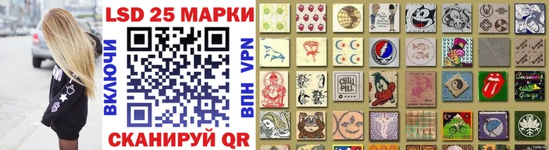 Марки 25I-NBOMe 1,8мг  Купить  Нея 