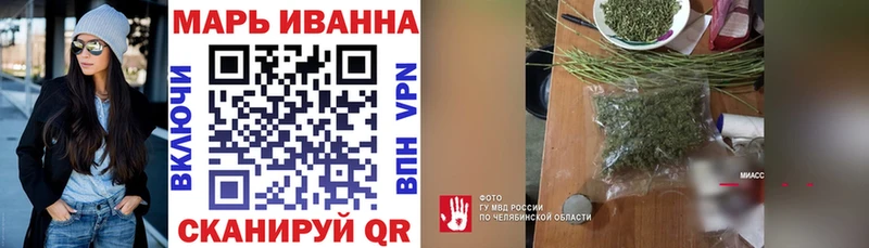 Конопля Ganja Нея